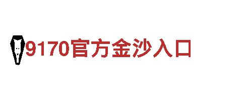 探寻亚博赢了几十万怎么办，畅游观光旅游企业